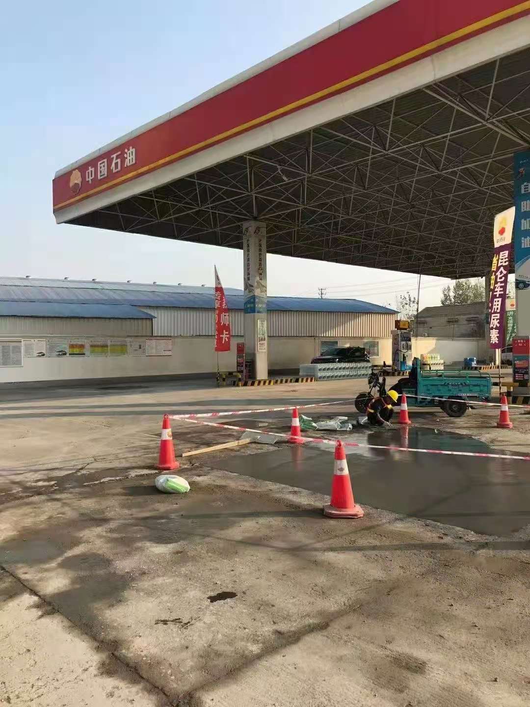 潍坊加油站道路修复加固
